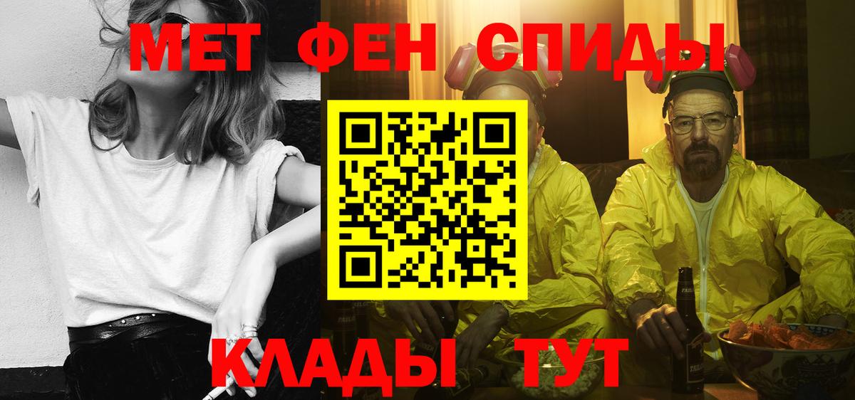 Amphetamine Premium Котельники