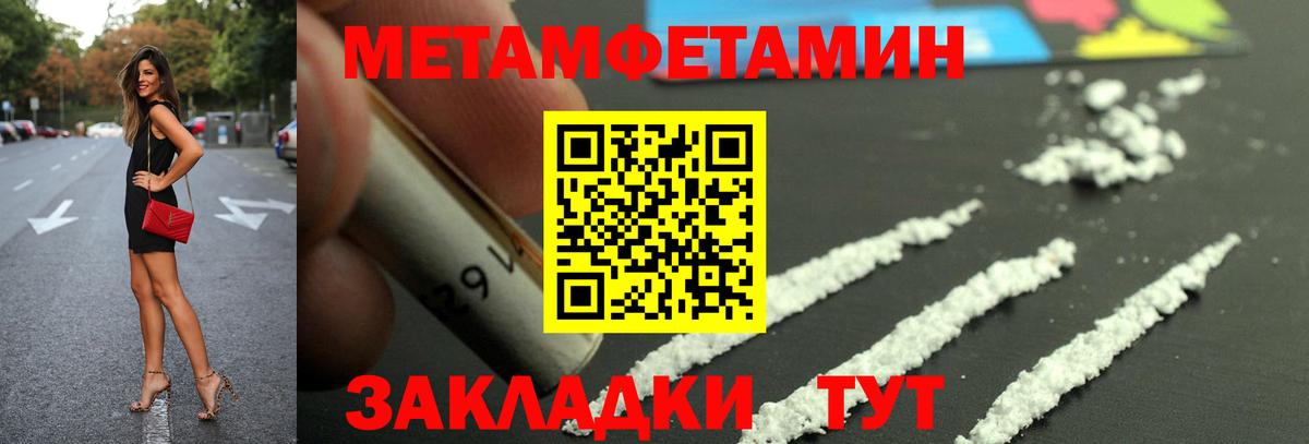 Amphetamine  мориарти клад  Котельники  АМФЕТАМИН Premium  Вход с VPN 