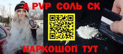 прущие грибы Кунгур