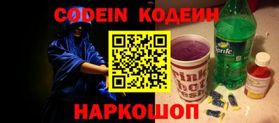 прущие грибы Кунгур