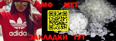 амф Кумертау