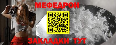 прущие грибы Кунгур
