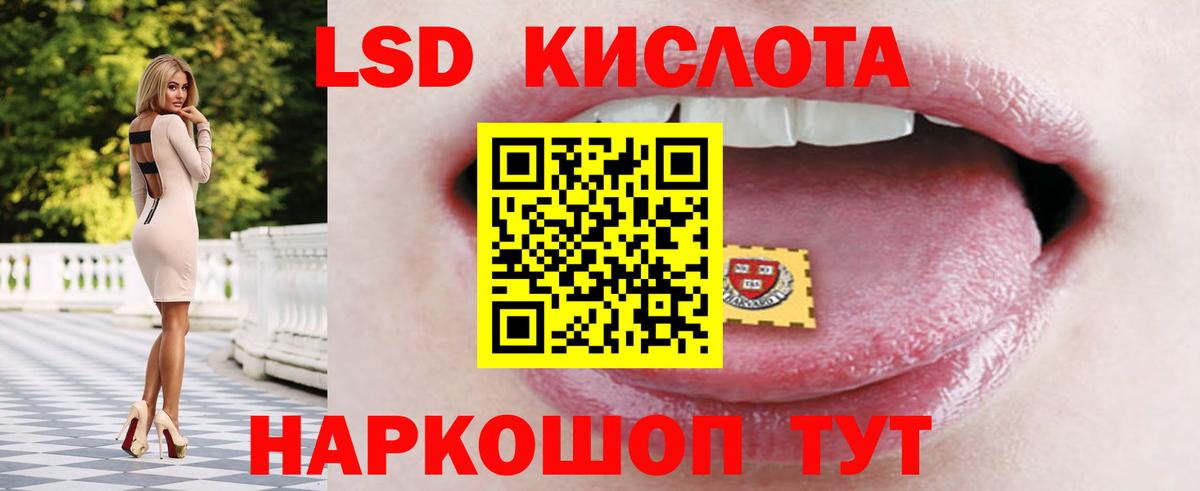 Лсд 25 экстази ecstasy  Лсд 25 экстази кислота  Вход с VPN  Котельники 
