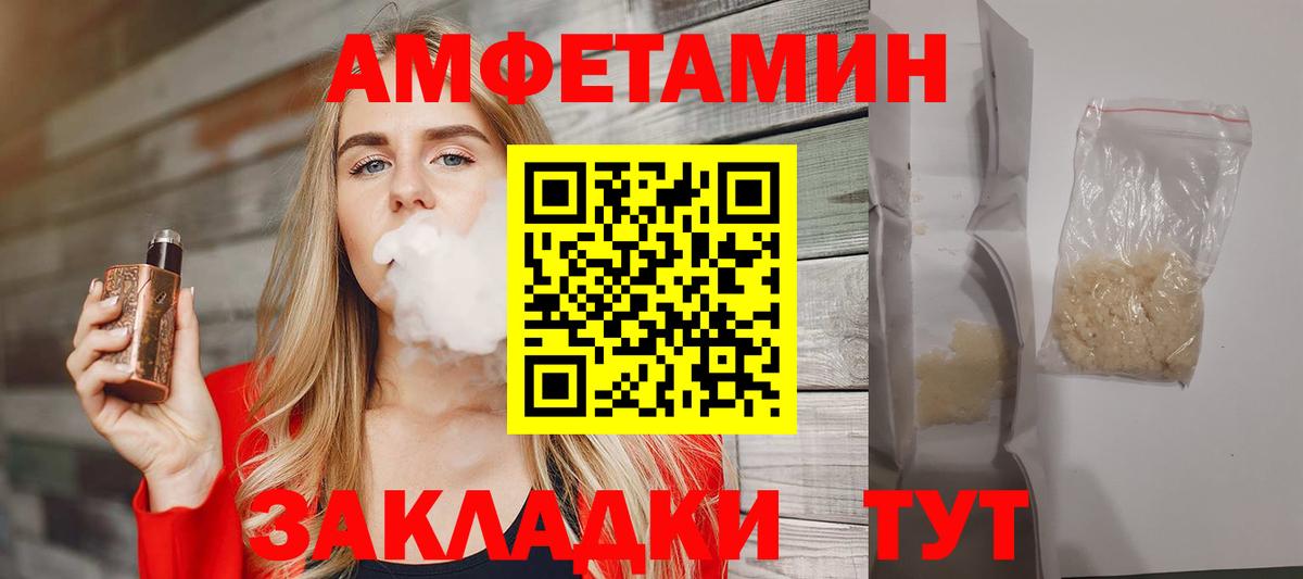 Метамфетамин винт Котельники