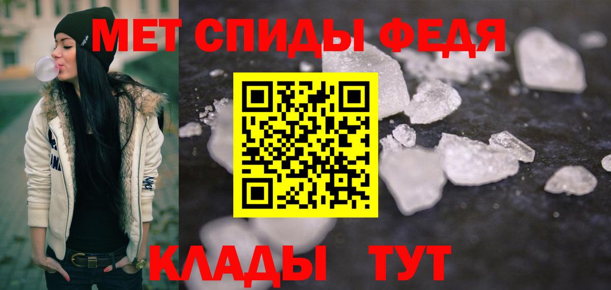 Котельники  Первитин мет  Вход с VPN 