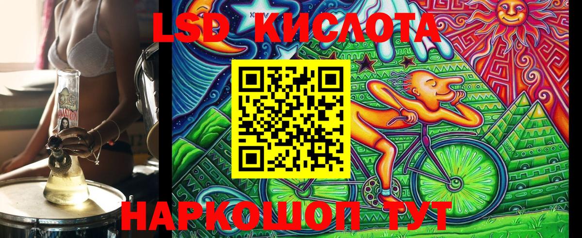 Наркотические марки 1,5мг  Наркотические марки 1,5мг  Вход с VPN  Котельники 