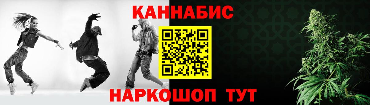 Канабис Amnesia  Шишки марихуана тримм  Каннабис THC 21%  Шишки марихуана White Widow  Вход с VPN  Котельники 